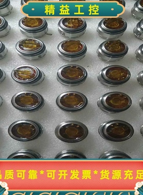 雷尼绍对刀仪TS27R对刀仪、内胆拆机件，成色很新，质保三个--议