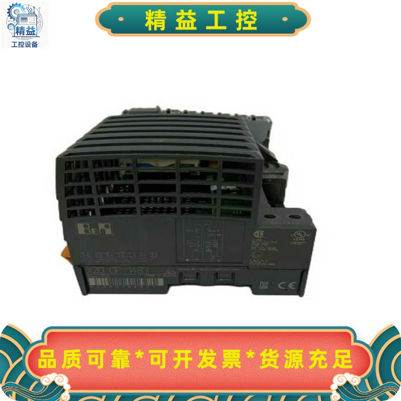 B&RX20CP1483--议价商品