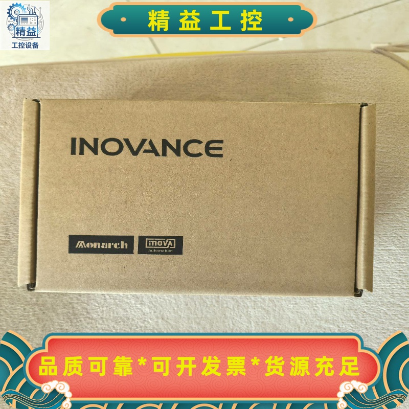 汇川MS1H4-10B30CB-A330R-S,全新原装正品--议价商品
