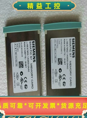 西门子6ES7952-1AM00-0AA0内存卡6ES79--议价商品