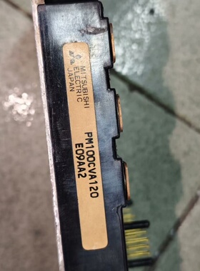 PM100CVA120-2原码拆机测试包好单价120元包邮直--议价商品