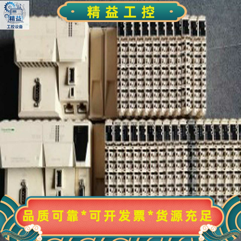 TM5SAO4LSAO2LSDO12TSAI2LSA--议价商品