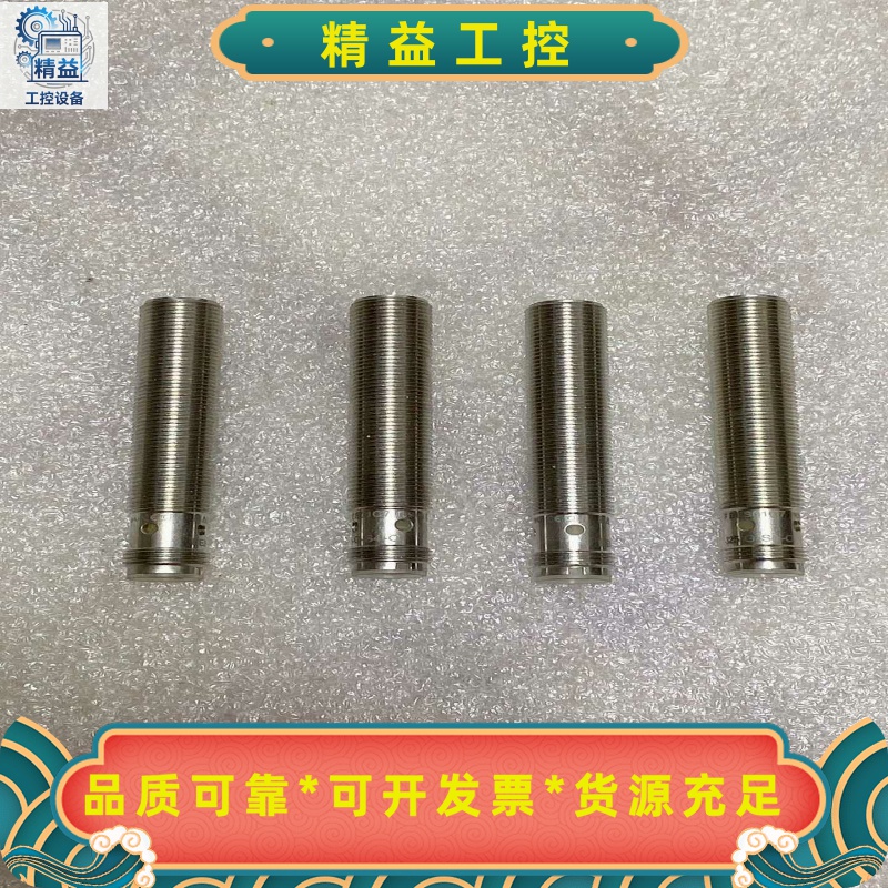 BALLUFF巴鲁夫BES01C7光电传感器--议价商品