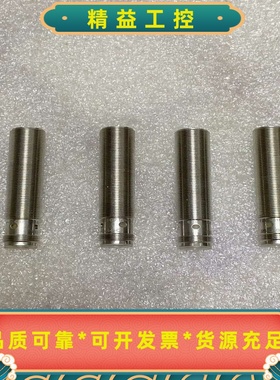 BALLUFF巴鲁夫BES01C7光电传感器--议价商品