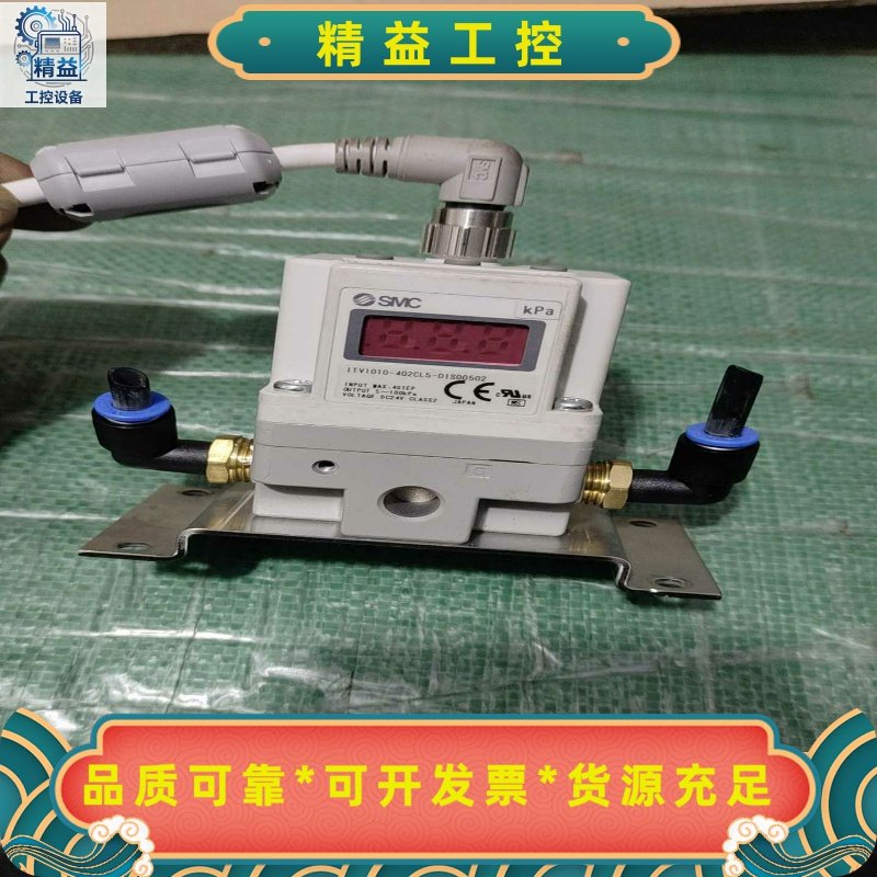 SMC比例阀ITV1010-402CL5，拆机件，功能完好！--议价商品