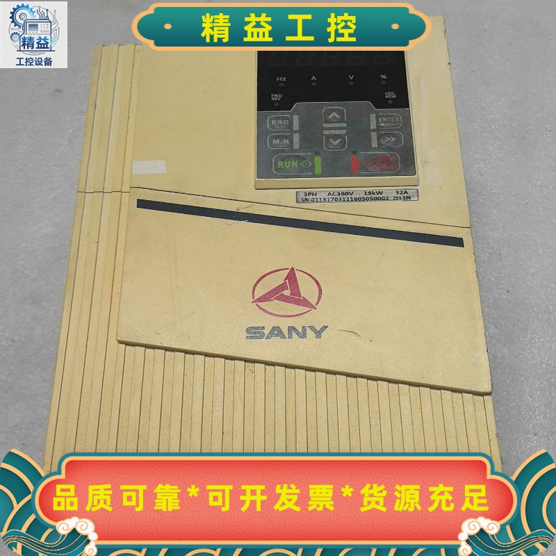 三一正弦变频器SEVI630-A0C032FB，15KW/3--议价商品