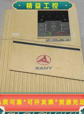 三一正弦变频器SEVI630-A0C032FB，15KW/3--议价商品