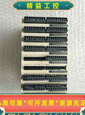 TM2DDI16DT施耐德PLC模块，功能包好--议价商品
