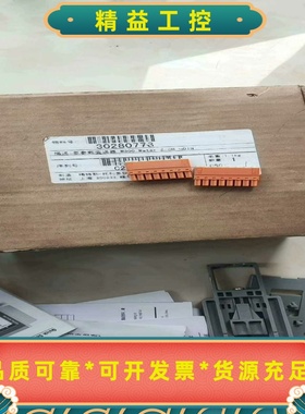 30280778闲置物品不是实价M300Water--议价商品