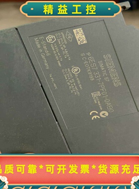 6es7331-7pf01-0ab0实物拍摄功能完好331--议价商品