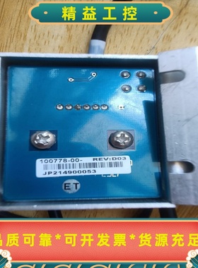 赛默飞热电压力传感器，型号100778-00，数量三个，二手--议价商