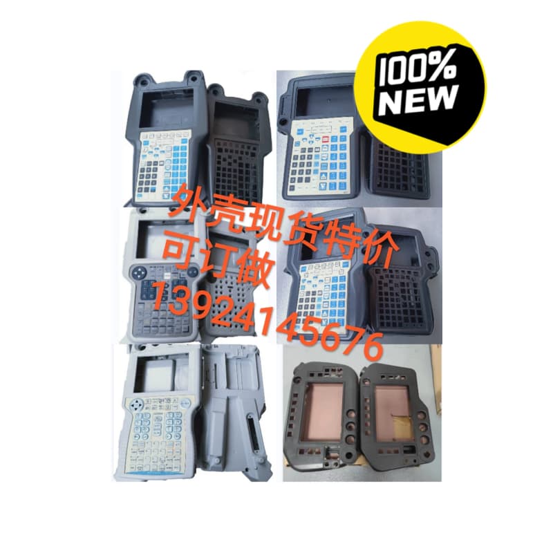 发那科外壳A05B-2256-C102 C202 DX100--议价商品
