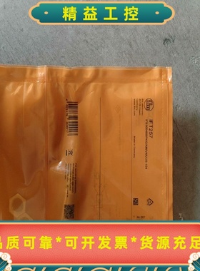 IGW202IFW204IFT2570GT200易福--议价商品