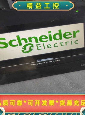 施耐德触摸屏HMIGXU550010寸人机界面--议价商品