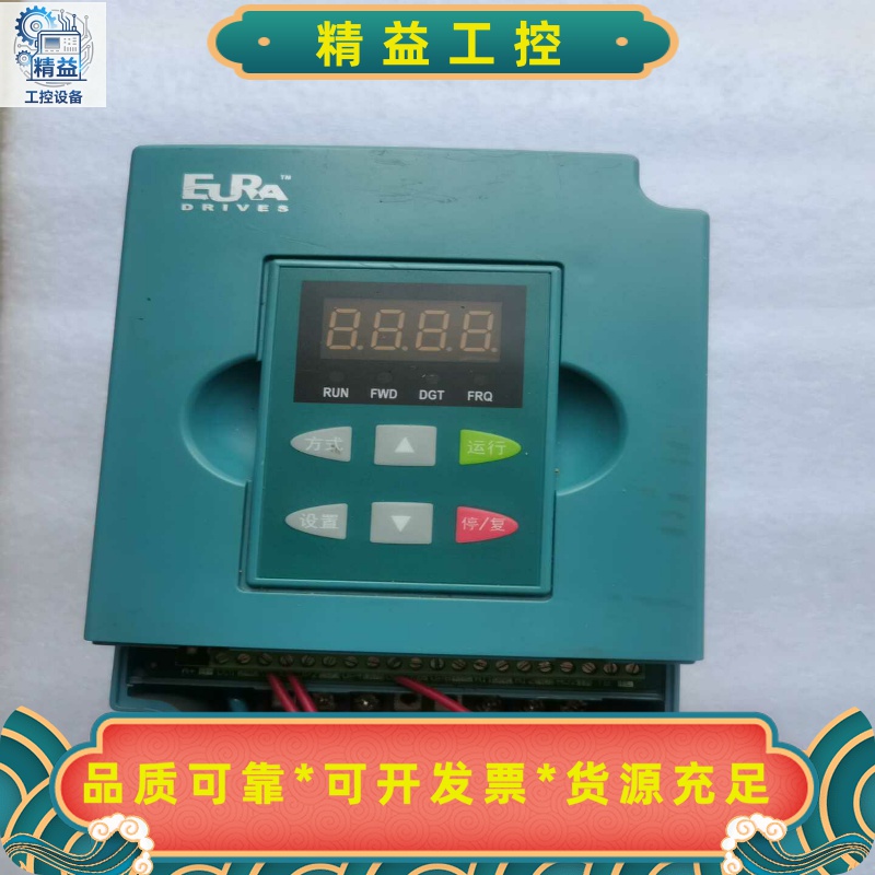 欧瑞变频器F2000—G0004S2B0.4千瓦2--议价商品