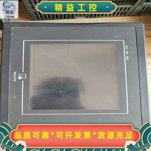 威纶触摸屏MT506TV实物拍摄现货功能包好测试包好顺丰包--议价商