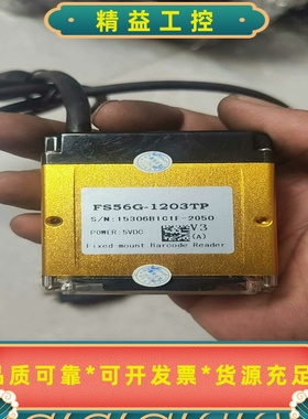 INFOSCAN读码器拆机成色很新功能包好的不包邮--议价商品