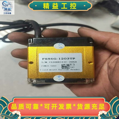 INFOSCAN读码器拆机成色很新功能包好的不包邮--议价商品