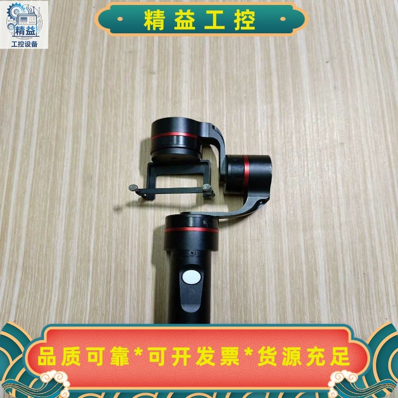 飞宇G4Plus三轴云台，黑色机身配红色装饰圈。全金属材质--议价商