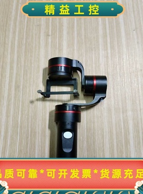 飞宇G4Plus三轴云台，黑色机身配红色装饰圈。全金属材质--议价商