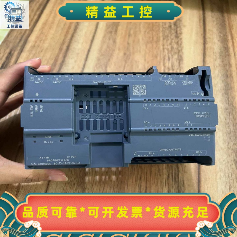 T0185，西门子6ES7215-1AL40-0XB0外壳--议价商品