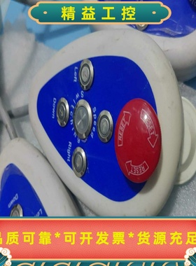 贝加莱示教器MobilePanel，机器人配件，成色轻微--议价商品