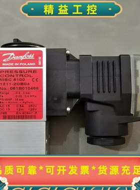 061B010466丹佛斯压力开关，--议价商品