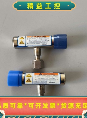 mks真空计275262压力计，--议价商品