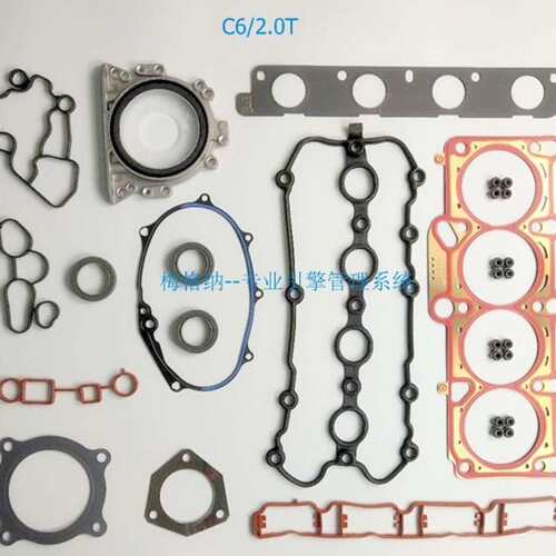 奥迪A6L C62.0T C62.4 C63.0 C62.8--议价商品