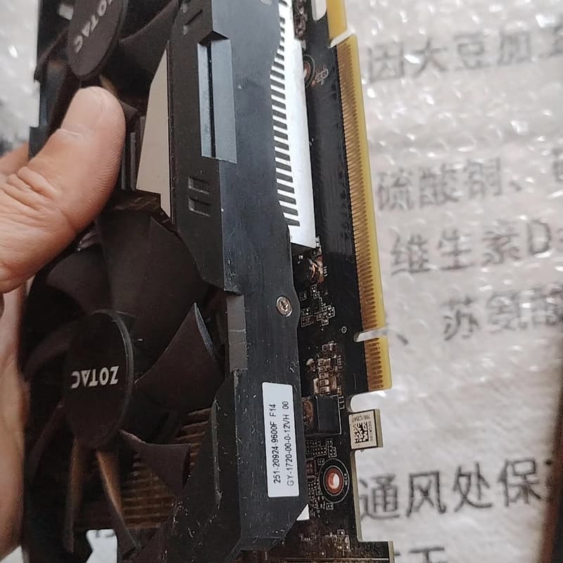 索泰 GTX1650 4G D6毁灭者 显卡,双风扇,功--议价商品
