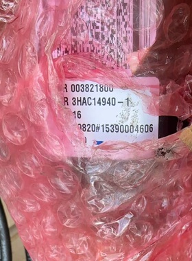 ABB机器人本体线缆3HAC14940-1，全新原装正品，加--议价商品