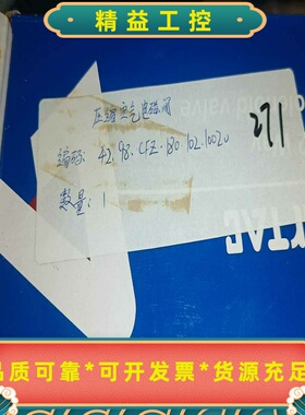 全新亚德客电磁阀2W20020B24V议价--议价商品