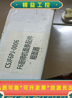 全新凯度F6厨师机配件(不适用于F6C)，粗面器，买的时候搞--议价