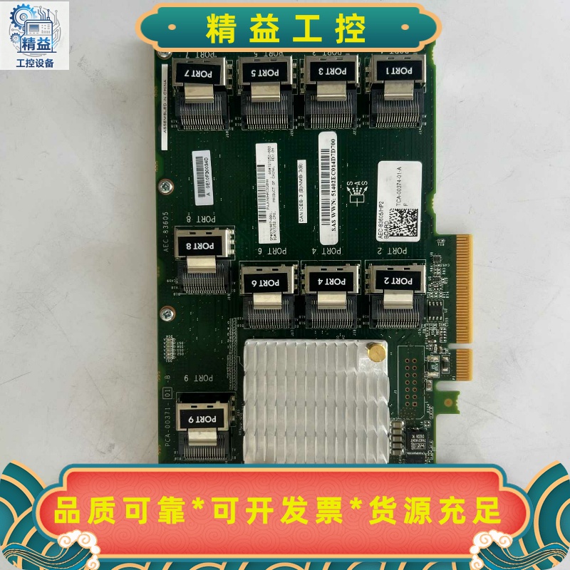 HP/惠普DL380G9/G10761879-001--议价商品