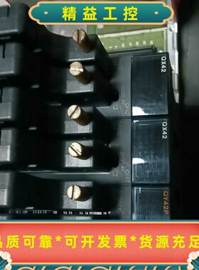 出QD75D4N三菱Q系列定位模块，带脉冲输出，九成新一条3--议价商