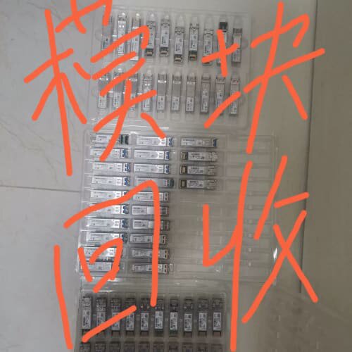 思科cisco模块GLC-SX-MMD 全新拆机 成色非常漂--议价商品
