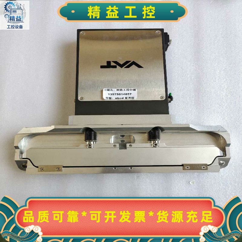 VAT0310X-CA24-AKK3/0293A583--议价商品