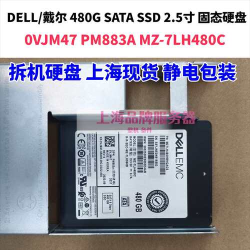 DELL EMC 0VJM47 PM883a MZ-7LH4--议价商品