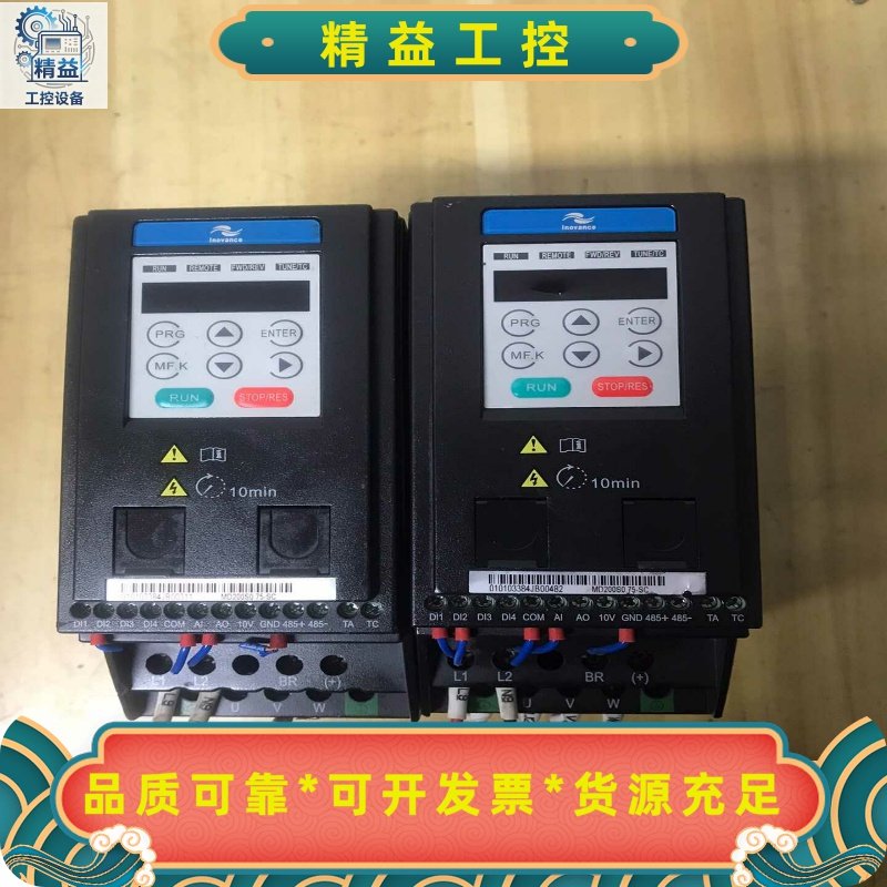 汇川变频器，MD200S0.75-SC，AC:220V，0.--议价商品