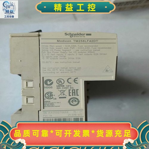 三菱显示屏GT1150HS-QLB07个现货议价--议价商品