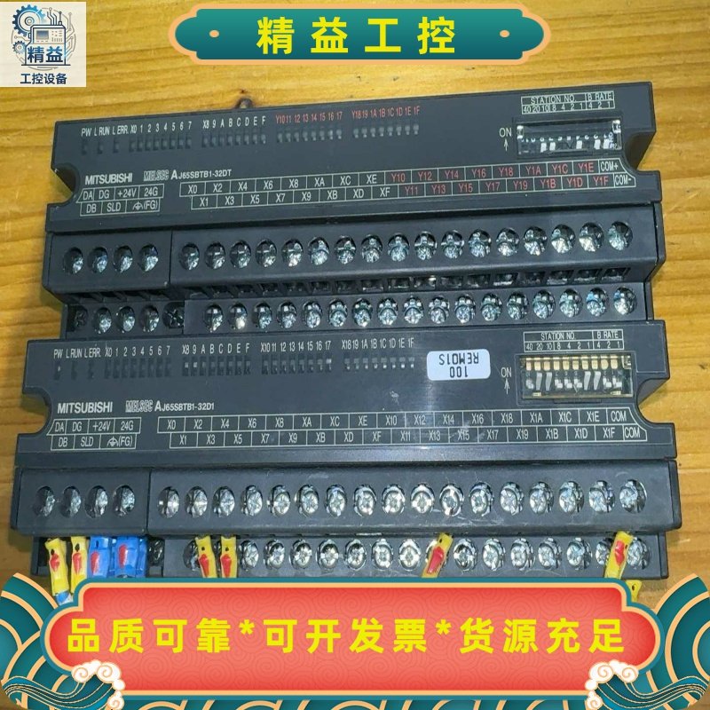 三菱远程IO模块AJ65SBTB1-32DT1个--议价商品