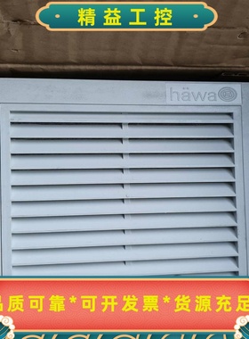 hawa散热风扇24VDC/7.4W--议价商品