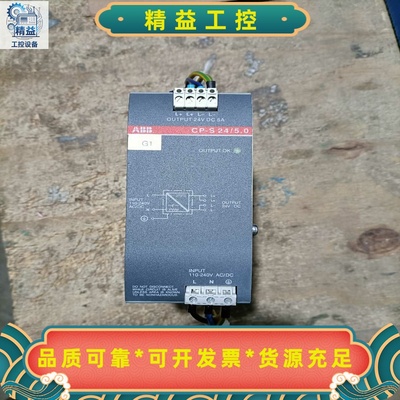 ABBCP-S24/5.0，设备上拆下来的，实物拍摄，功能--议价商品