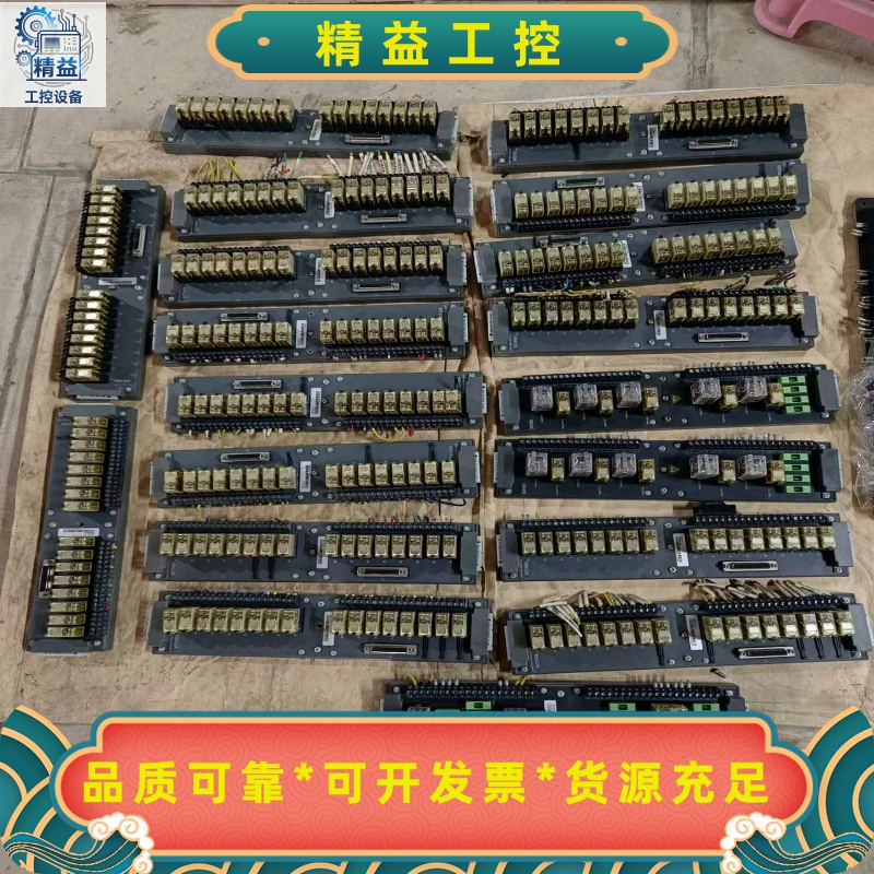 拆机南京科远底座KB432A/KB433B.实物图片，质量保--议价商品