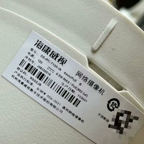 学校拆的海康300万poe带拾音高清网络半球--议价商品