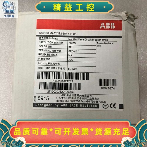 T2S160MA32/192-384FF3P1SD--议价商品