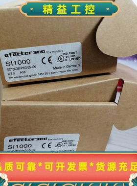 全新原装正品易福门IFMSI1000流量传感器支持官方--议价商品