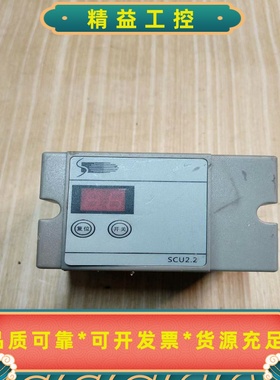 施能燃烧设备SCU2.2控制器，灰色外壳，外观有使用痕迹。显--议价
