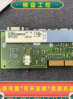 3IF622.9贝加莱模块包好。成色新--议价商品