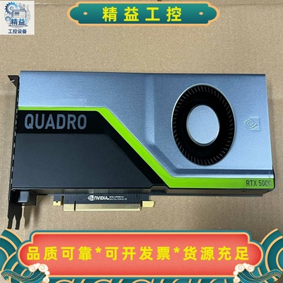 RTX5000显卡英伟达实物一张成色9新左右--议价商品